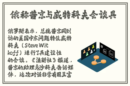 母亲用身体缓解孩子高考压力