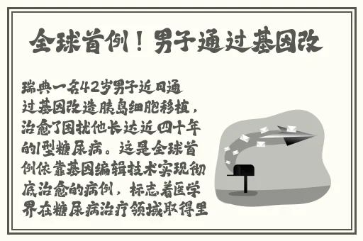 我强行与岳的性关系在线观看