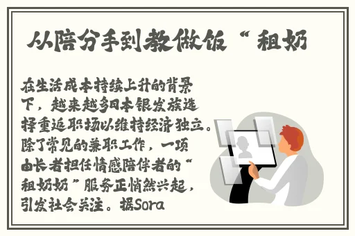 国产I精品国产亚洲区在线观看