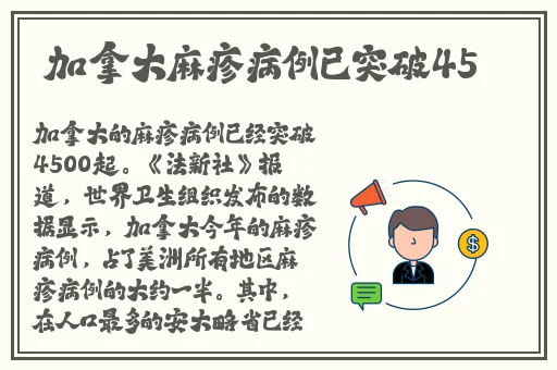 蘑菇蜜芽新选址蘑菇